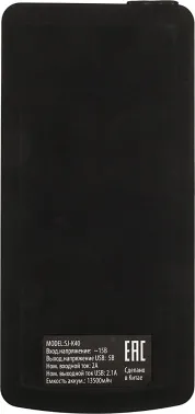 -  Buro SJ-K40