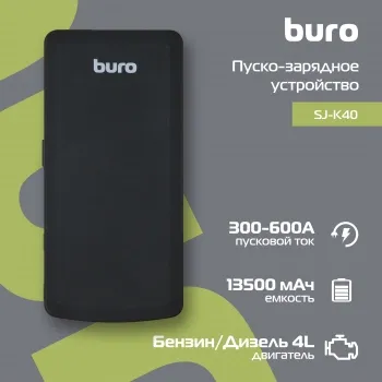 -  Buro SJ-K40