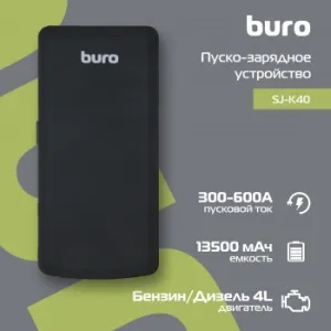 -  Buro SJ-K40