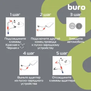 -  Buro SJ-K40