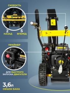  . Huter SGC 4100W 5.15 7..