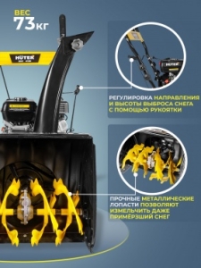  . Huter SGC 4100W 5.15 7..