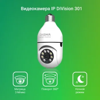   IP Digma DiVision 301 3.6-3.6 . .: (DV301)