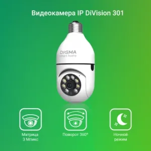   IP Digma DiVision 301 3.6-3.6 . .: (DV301)
