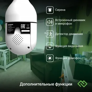   IP Digma DiVision 301 3.6-3.6 . .: (DV301)