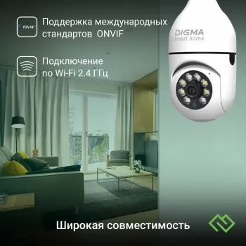   IP Digma DiVision 301 3.6-3.6 . .: (DV301)