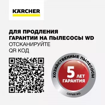   Karcher WD 2 Plus V-12/4/18 1000 (: / ) 